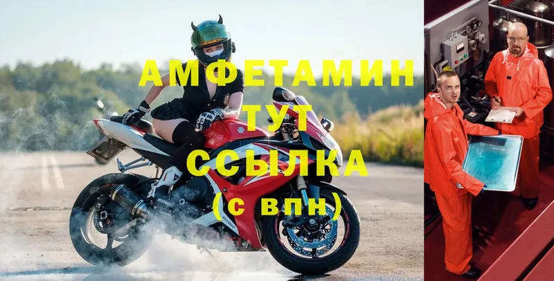 АМФЕТАМИН 98%  где продают   Долинск 