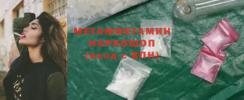 купить   сайты даркнета формула  omg ССЫЛКА  Первитин Methamphetamine  Долинск 